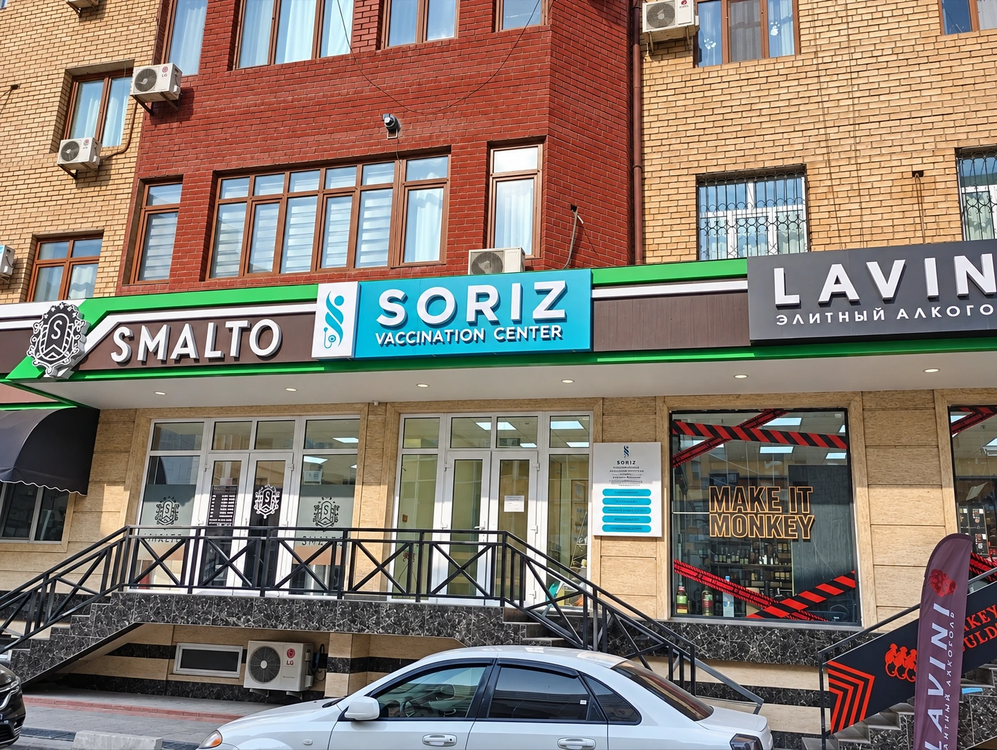 Фасад и вход в центр SORIZ под бирюзовой вывеской