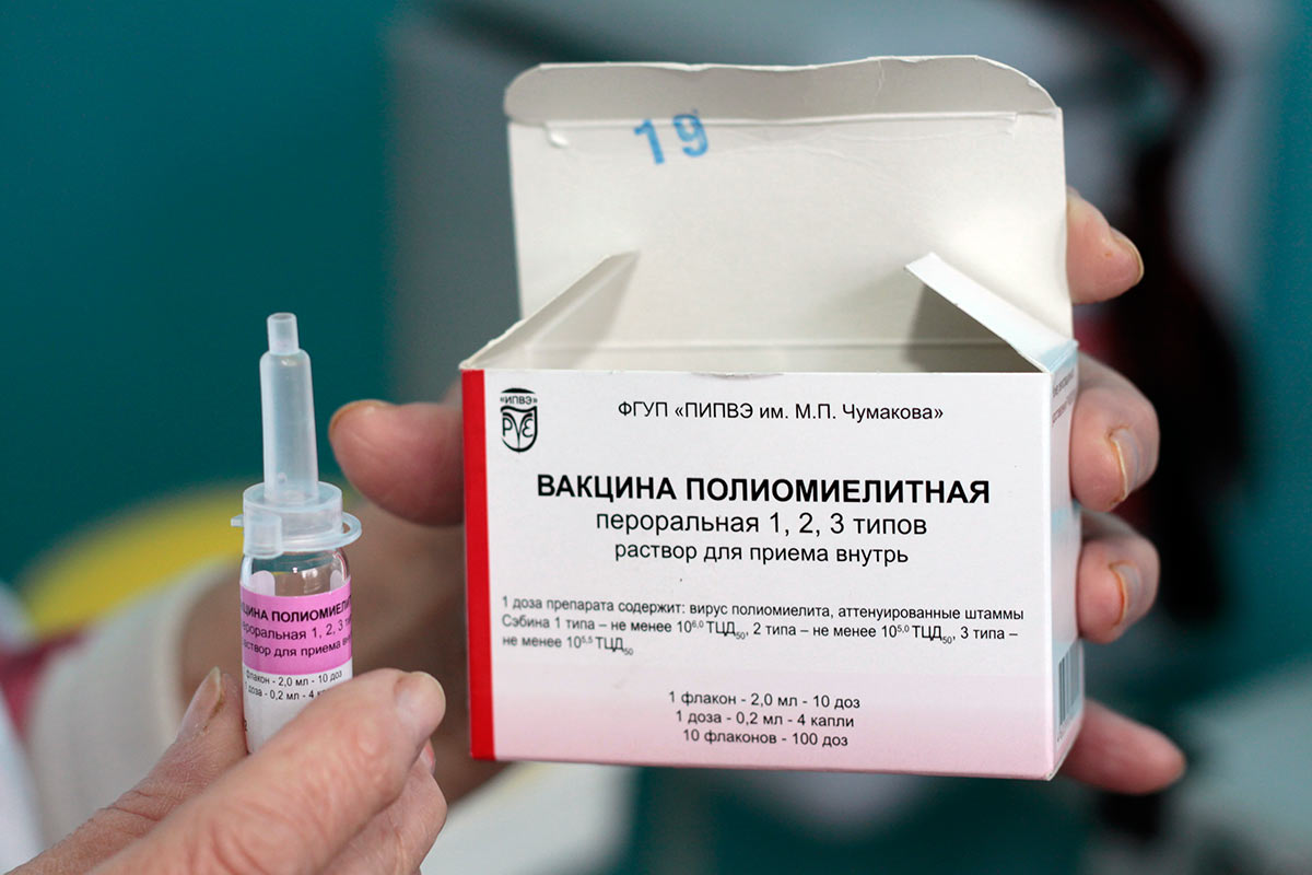 Фото упаковки ОПВ